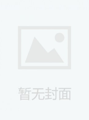 楚雄彝族自治州人民政府公报杂志